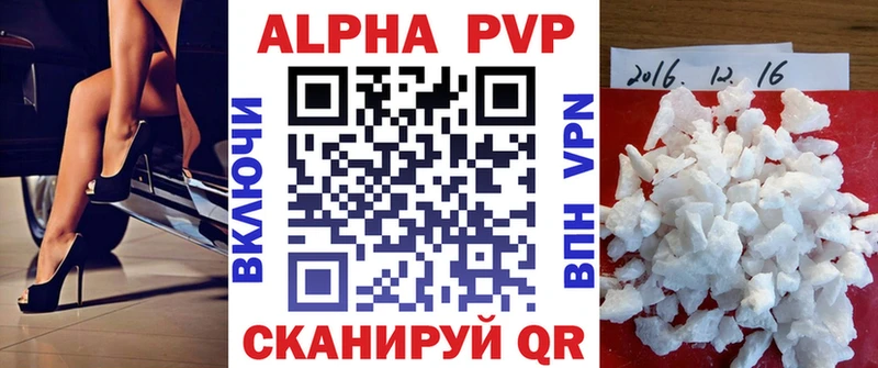 Alfa_PVP мука  блэк спрут tor  Гремячинск 