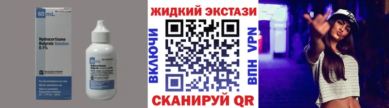 где продают наркотики  Гремячинск  Бутират BDO 