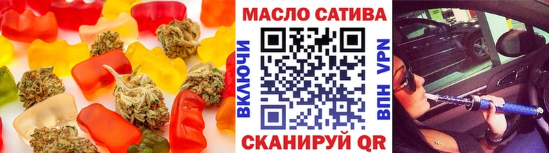 Cannafood конопля  как найти закладки  Гремячинск 