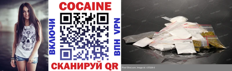 COCAIN 99%  Гремячинск 