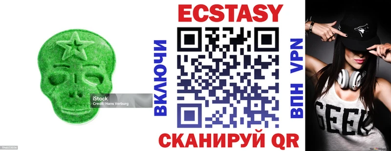 купить наркотики сайты  Гремячинск  omg ССЫЛКА  Ecstasy круглые 