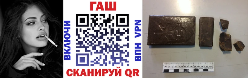 ГАШИШ Ice-O-Lator  Гремячинск 