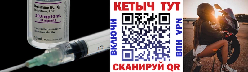 Кетамин VHQ  kraken   Гремячинск  как найти наркотики 