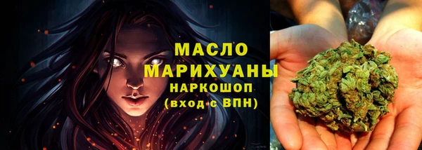 мдма Бугульма