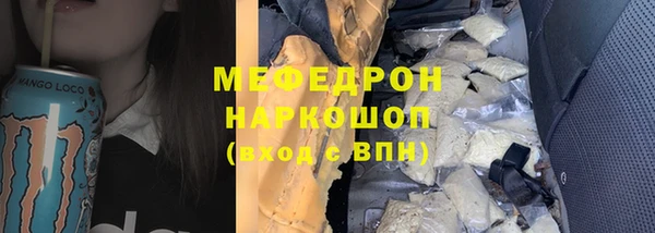 дурь Верхний Тагил