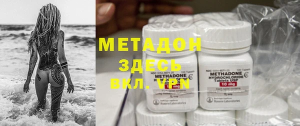 молекула духа Бронницы