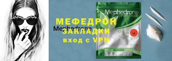 стаф Богородицк