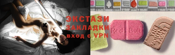 шишки Верхнеуральск