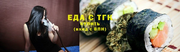 молекула духа Бронницы