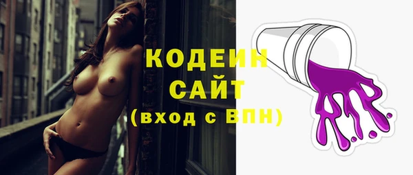 сатива Верея