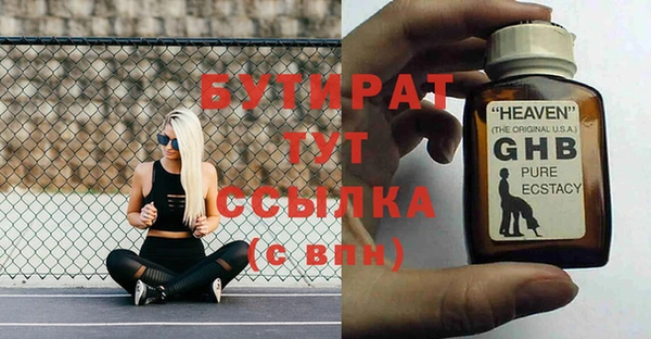 шишки Верхнеуральск