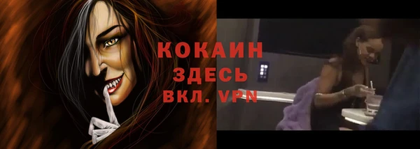 дурь Верхний Тагил