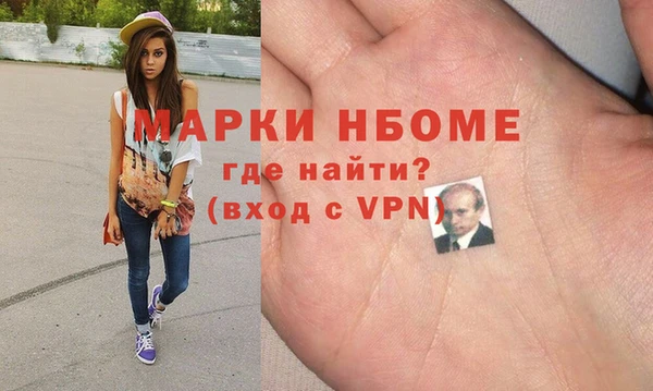 шишки Верхнеуральск