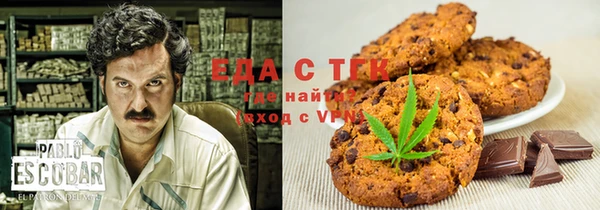 шишки Верхнеуральск