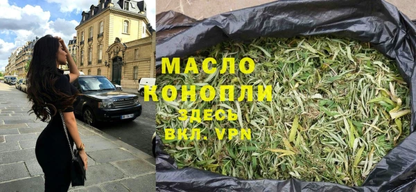 дурь Верхний Тагил