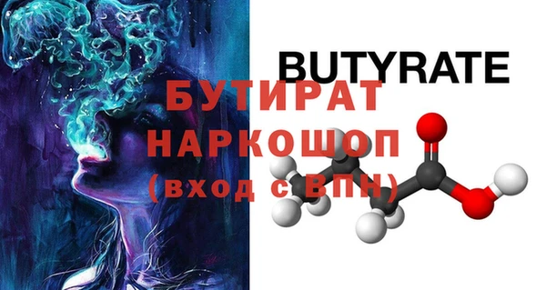 шишки Верхнеуральск