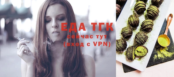 сатива Верея