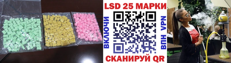 LSD-25 экстази кислота  Гремячинск 