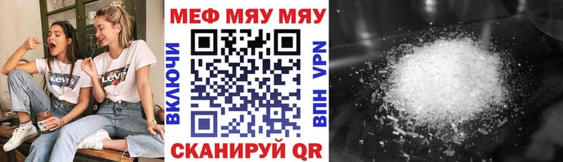 Мефедрон VHQ  omg ссылка  Гремячинск  цена наркотик 