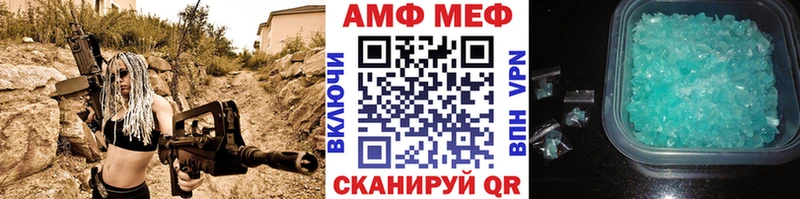 купить   Гремячинск  МЕТАМФЕТАМИН мет 