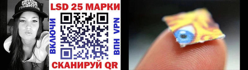 Наркотические марки 1500мкг Гремячинск