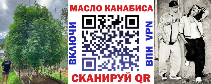 ТГК концентрат  продажа наркотиков  Гремячинск 